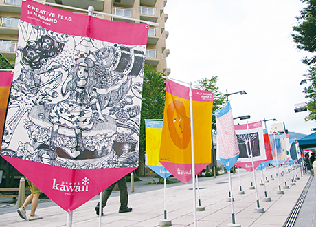 クリエイティブフラッグ